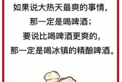 吃瓜网红文案句子搞笑短句,网红文案中的搞笑短句大盘点