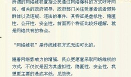 向新闻媒体爆料的方式,揭秘新闻背后的真相与内幕