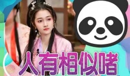 今日吃瓜爆料全部图片